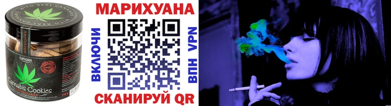 Еда ТГК конопля  сайты даркнета какой сайт  Пошехонье 