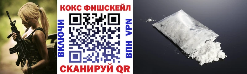 Cocaine 99%  Пошехонье 