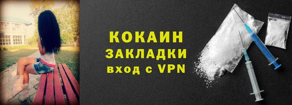 соль курить ск Арсеньев