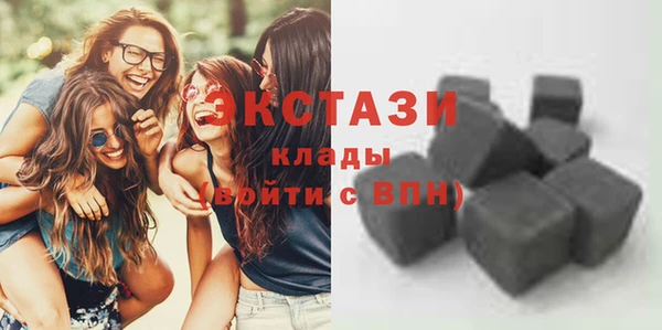 соль курить ск Арсеньев