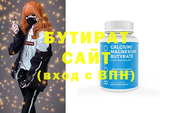 соль курить ск Арсеньев