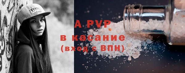 прущие крисы Армянск