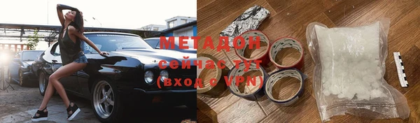 соль курить ск Арсеньев