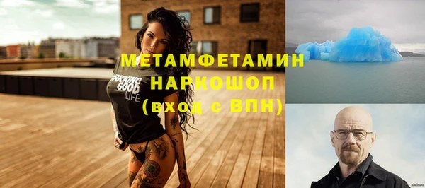 соль курить ск Арсеньев