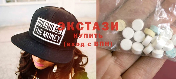 прущие крисы Армянск