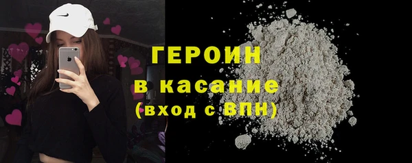 прущие крисы Армянск