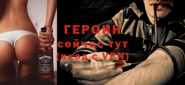 героин Аркадак