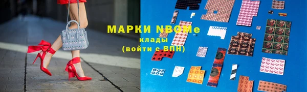 соль курить ск Арсеньев