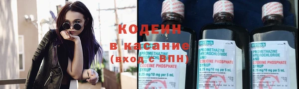 прущие крисы Армянск