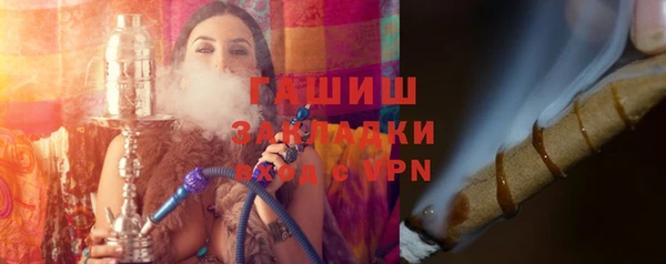 прущие крисы Армянск