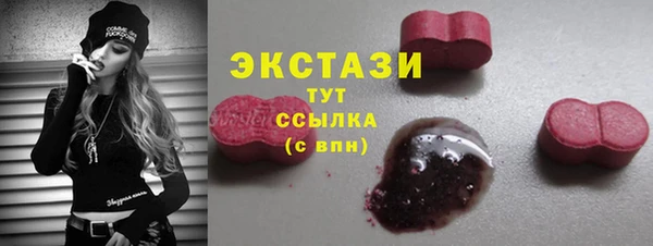 прущие крисы Армянск