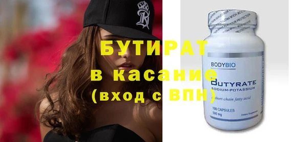 прущие крисы Армянск