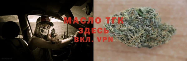 соль курить ск Арсеньев