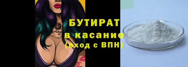 прущие крисы Армянск