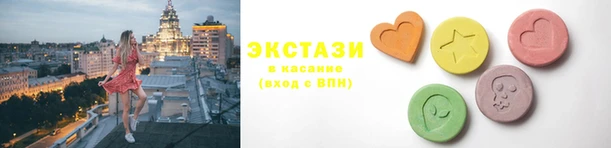 прущие крисы Армянск