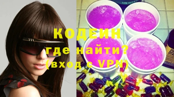 прущие крисы Армянск