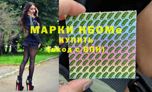 соль курить ск Арсеньев