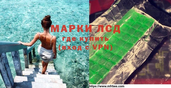прущие крисы Армянск