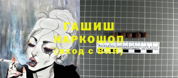 соль курить ск Арсеньев