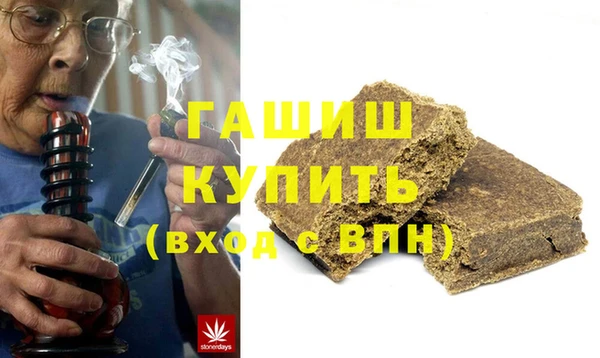 прущие крисы Армянск