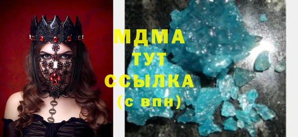 соль курить ск Арсеньев