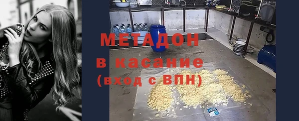 соль курить ск Арсеньев