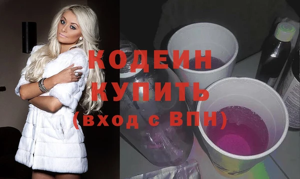 прущие крисы Армянск