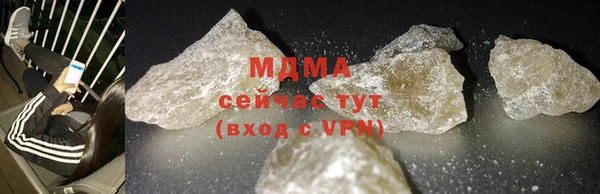 соль курить ск Арсеньев