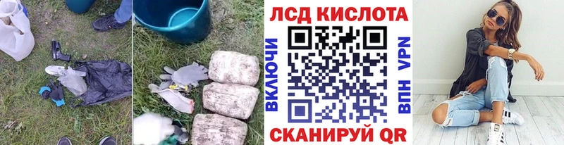 Лсд 25 экстази кислота  omg маркетплейс  Пошехонье 