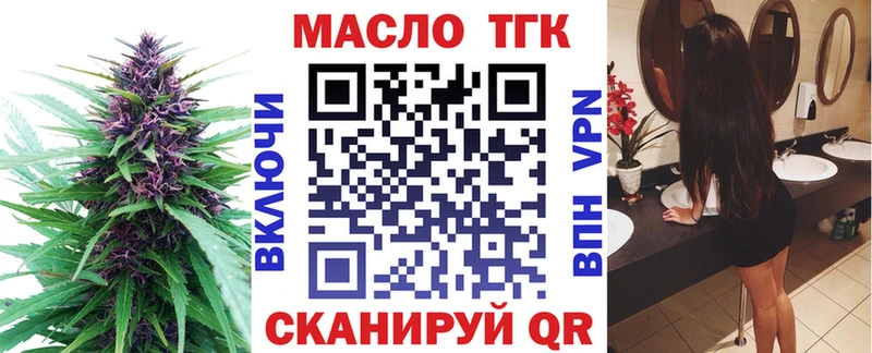 ТГК жижа  даркнет сайт  Пошехонье 